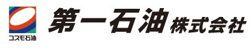 第一石油株式会社